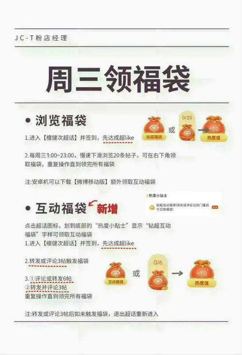 dd373推广奖励新手怎么提高推广量