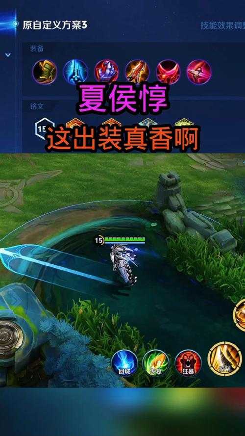 亡灵杀手夏侯惇最强操作技巧:连招教学与实战打法攻略