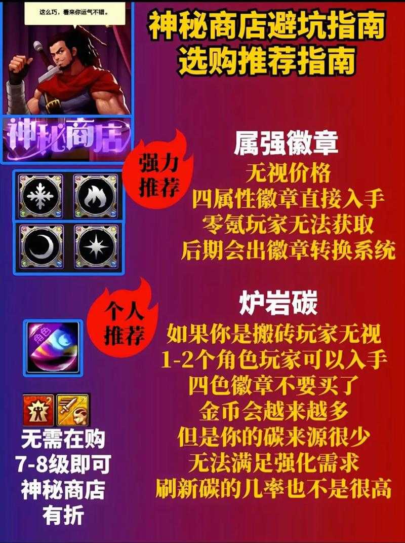 2025年DNF运气好名字全攻略与避坑指南