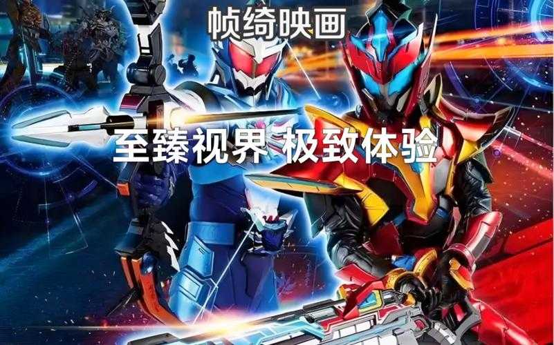 《铠甲勇士游戏下载_最新铠甲勇士手游攻略_正版授权格斗对战》