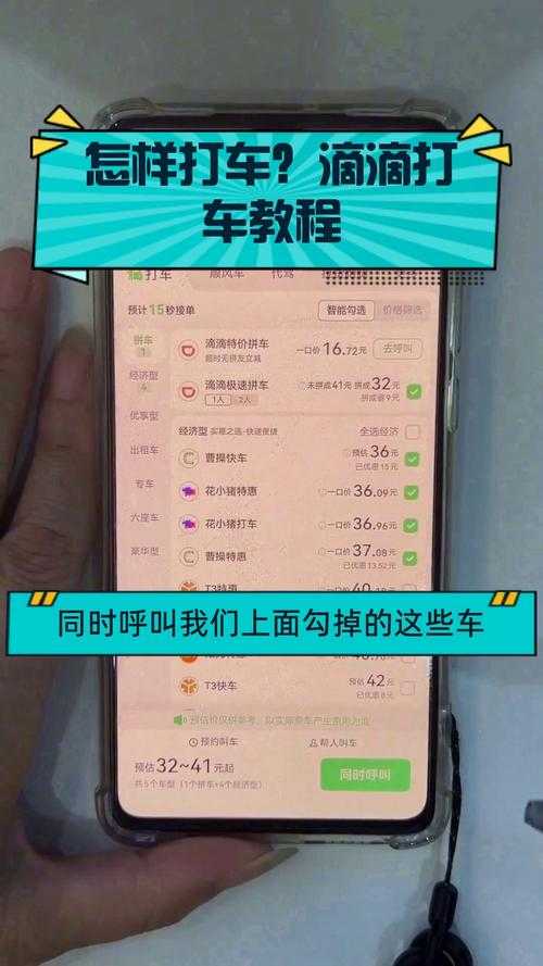 2025滴滴司机端全攻略:下载+避坑+真实体验