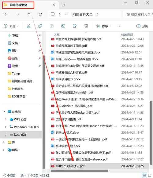以下是优化后的游戏攻略文档(采用HTML5+CSS格式):