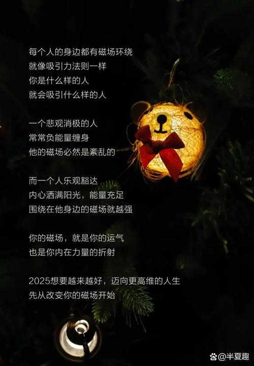 2025《幻将录》现象级文化经济效应