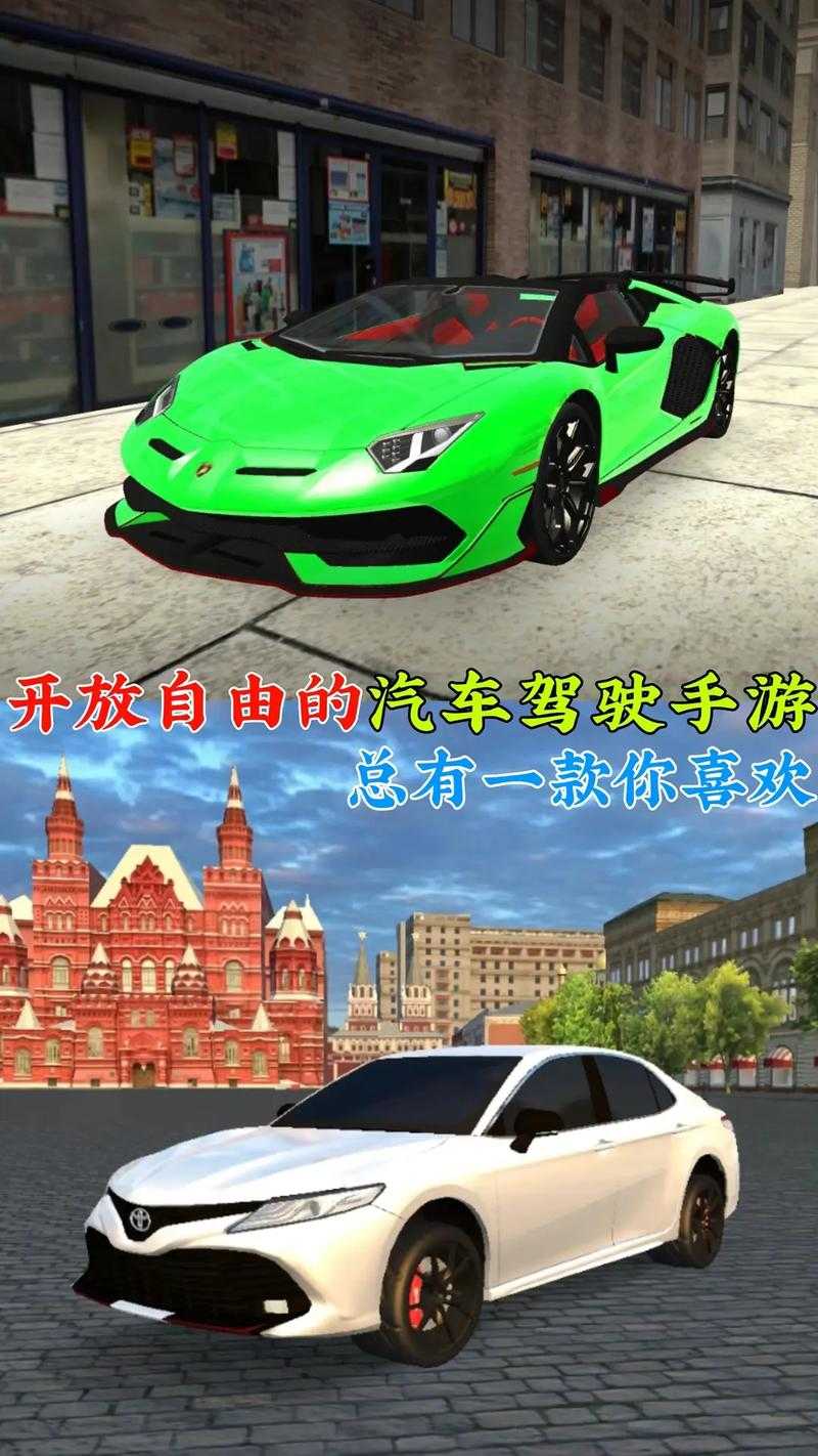 开车入门指南:汽车模拟器游戏体验