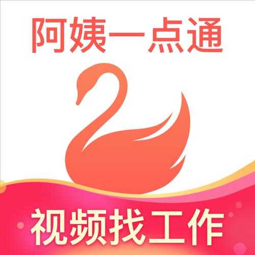 一点通软件下载-官方最新版免费下载安装