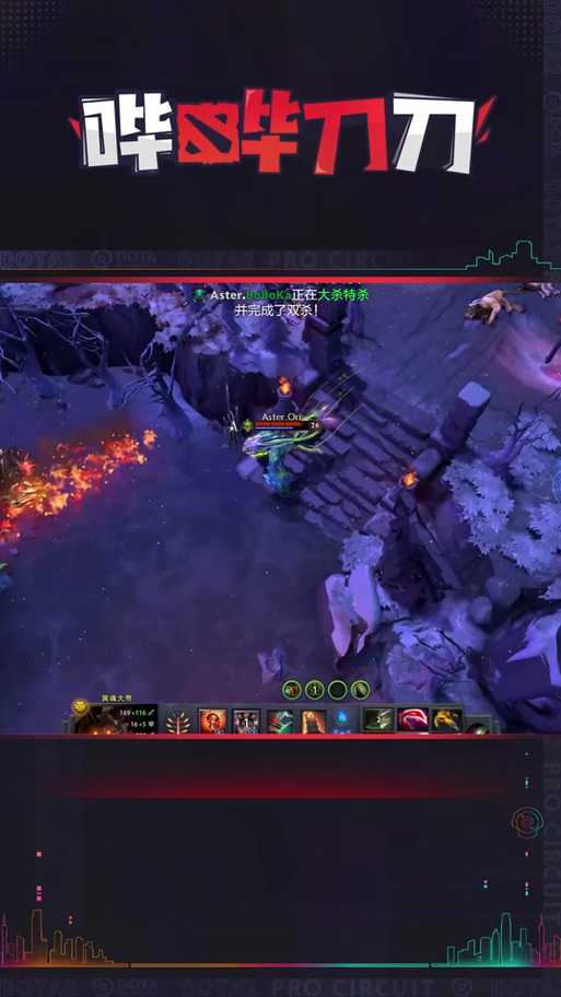 Dota2 TK大招CD时间详解：刷新球与技能冷却技巧