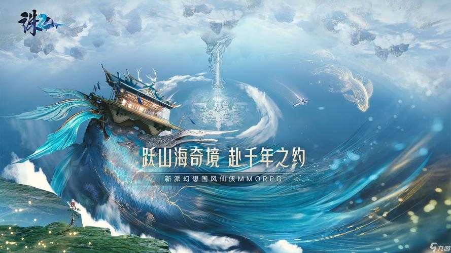2025诛仙胜石平民全攻略