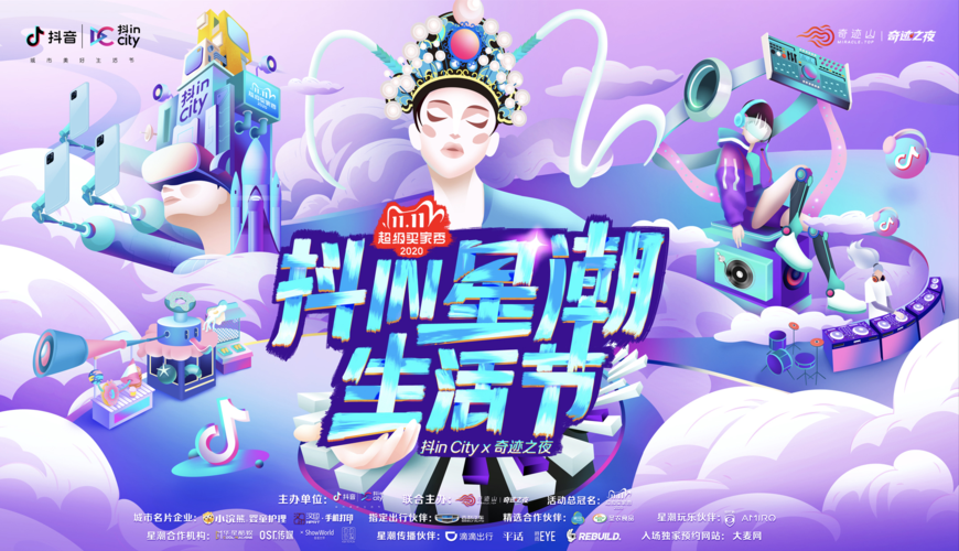 七鲜女:揭秘最新鲜时尚潮流与生活方式