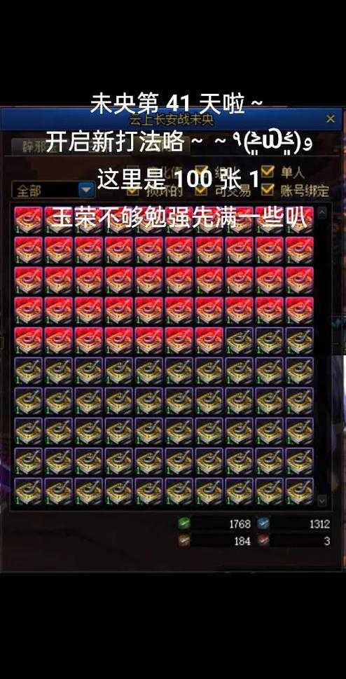 DNF玉荣背包2025全攻略:开启稀有空间秘籍