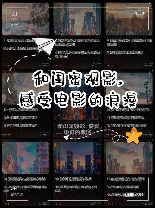 一起看电影是什么意思?解析共同观影的含义与乐趣