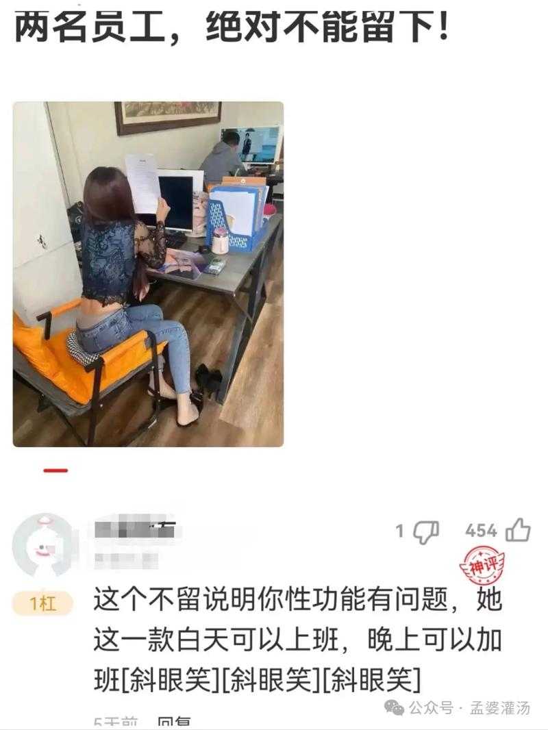 三人行下一句是什么搞笑的?这些神回复笑翻全场