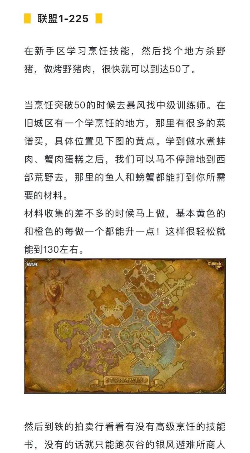 在《魔兽争霸》游戏中地图黄沙的购买途径是什么
