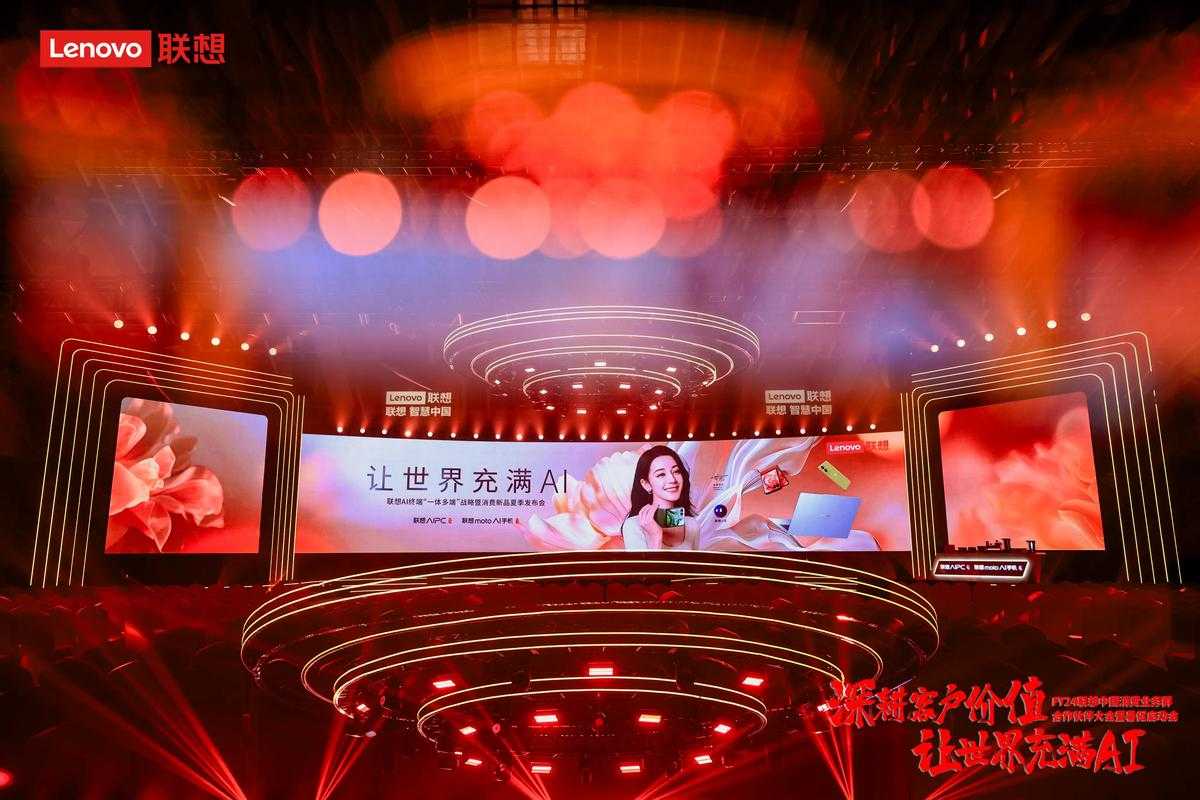 揭秘11月20日发布会的亮点与惊喜：一场不容错过的科技盛宴？