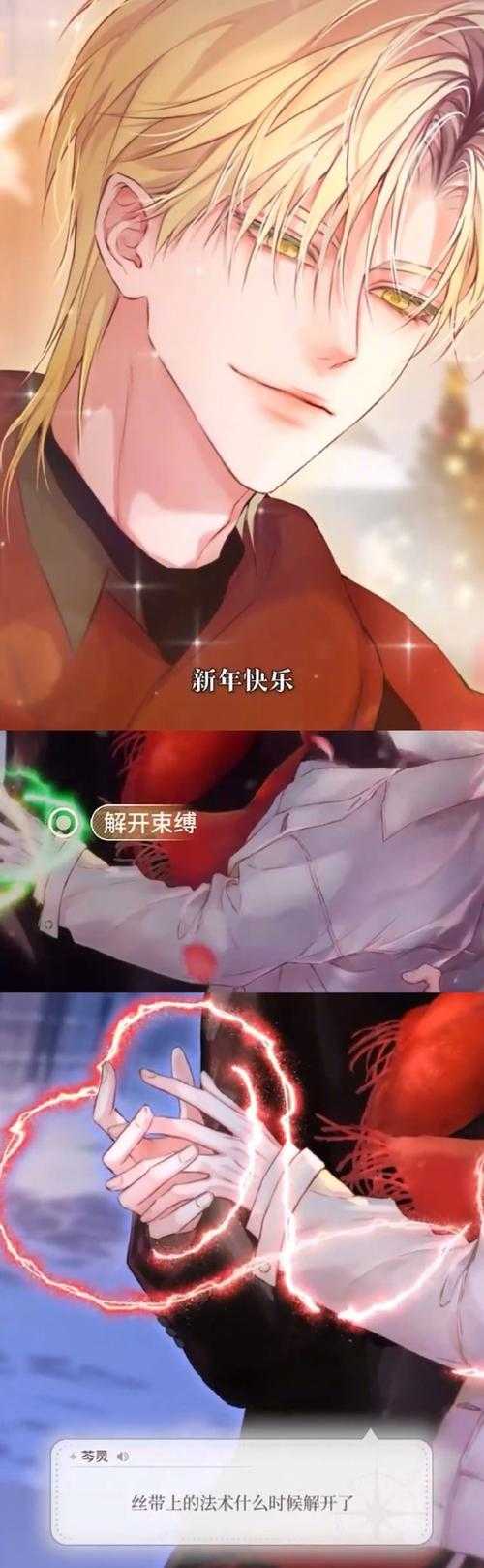 严选漫画2025数据驱动二次元生态进化用户破圈