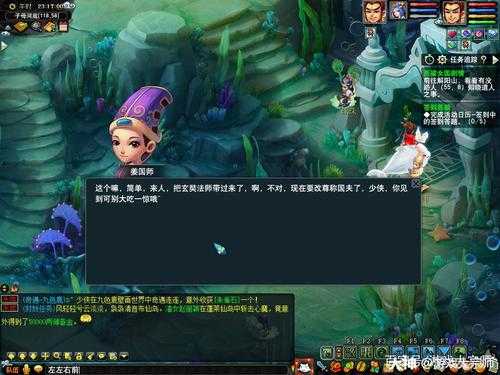 梦幻西游西凉在哪里挑战剧情