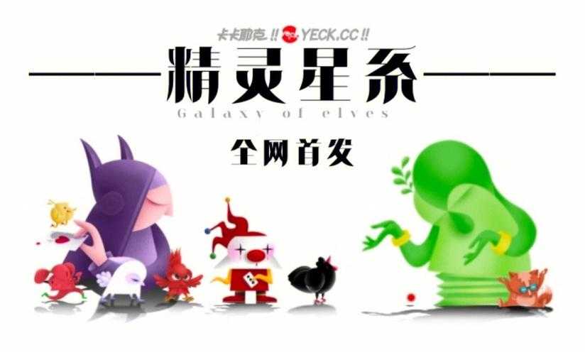 CSOL 2025年拍卖机制革新与NFT公益趋势