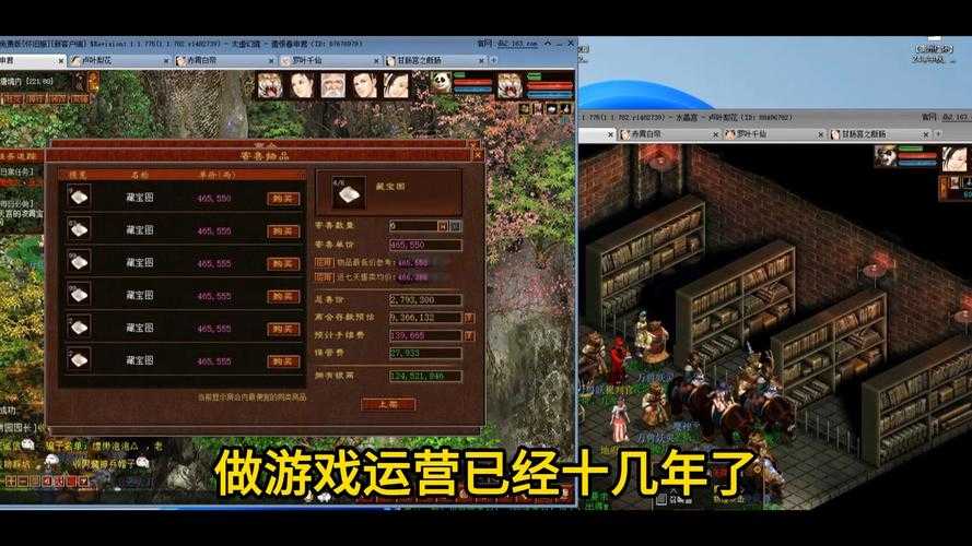 2025《大话西游手游电脑版》用户增长与市场突破