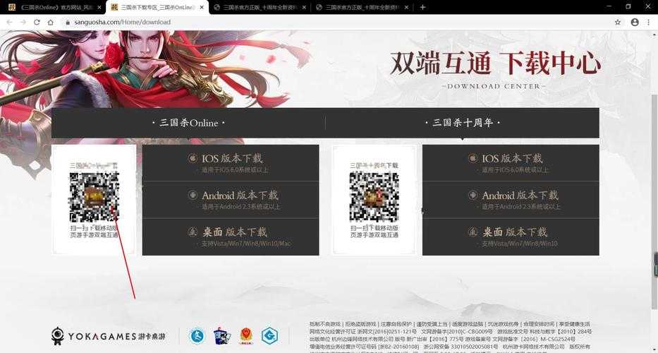 手把手教你用5173买游戏币 安卓和iOS双端完整攻略