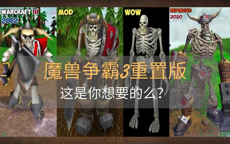 魔兽争霸中立野怪介绍：研究中立生物在特定模式中的表现