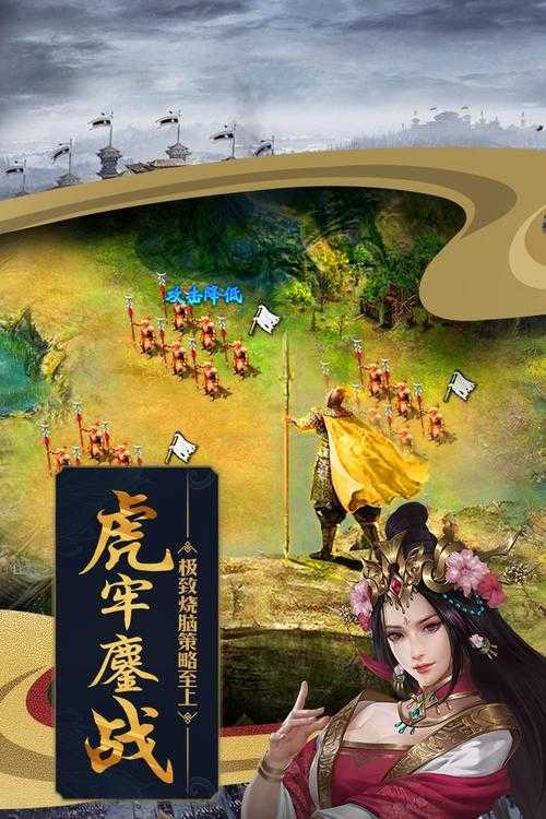 2025攻城掠地实战策略:资源科技联盟地形全解析