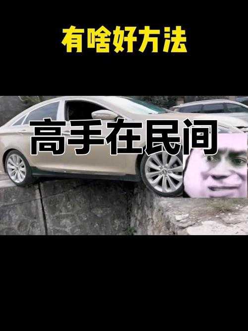 老司机发车 XX赛车 钻石金币无限刷的民间偏方大揭秘