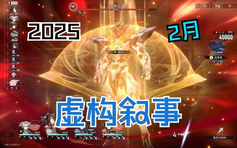 2025《神佑》穿透属性收益与实战误区