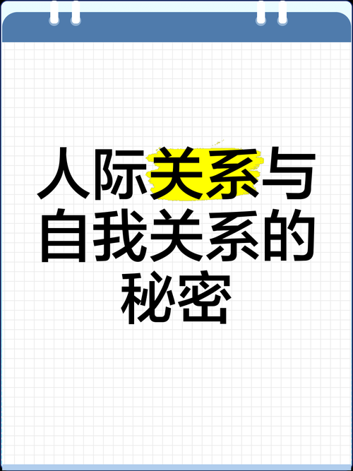 生活中 我们总像站在一个个岔路口 职场竞争 人际关系 自我突