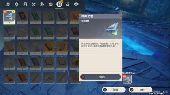 2025《原神》渊下宫法厄同全舞触发指南(权威数据)