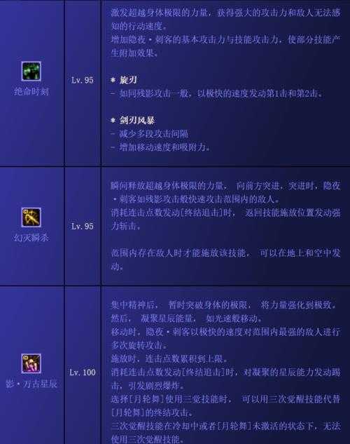DNF暗夜使者勋章选择推荐2025:搭配方案与属性解析