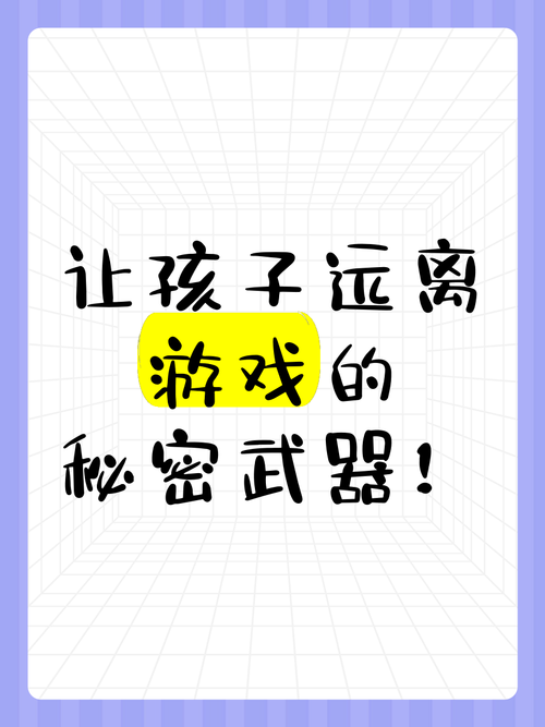 疯狂保姆 游戏 让孩子边玩边学的秘密武器