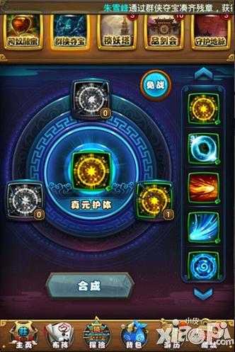 云梦奇缘2025猎梦者碎片全攻略
