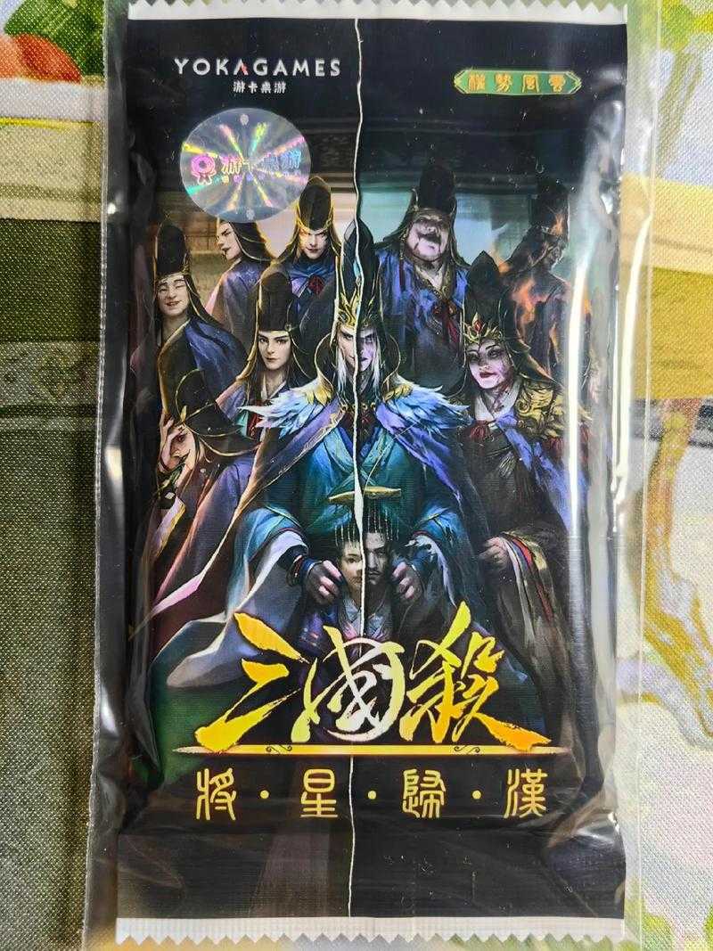 三国杀名将奖励小说在哪看