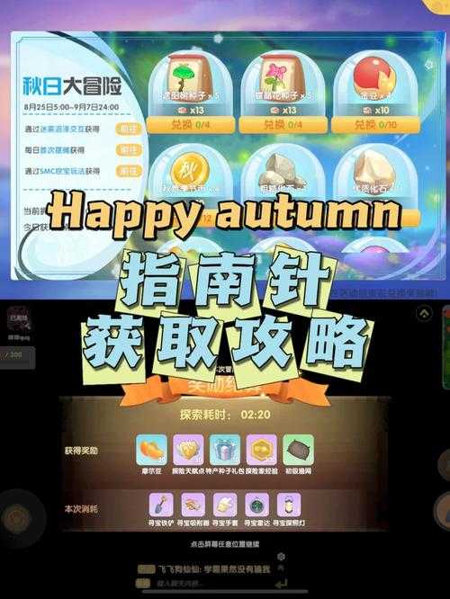 2025《摩尔庄园》破解风险与防破解指南