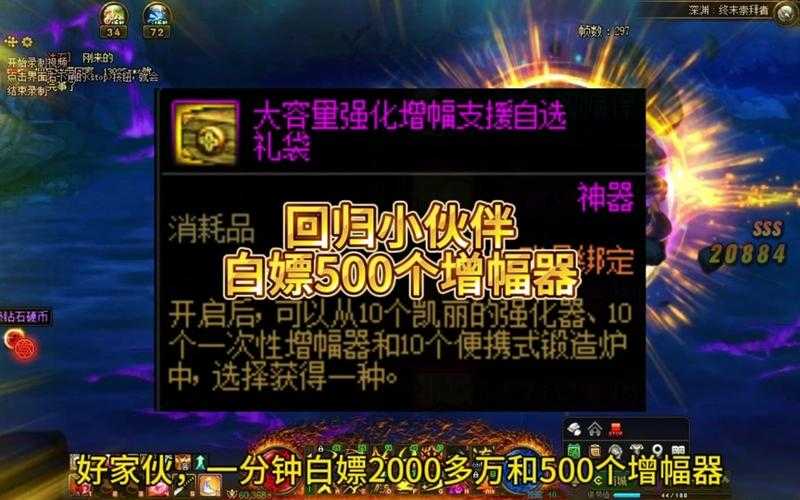 2025《DNF》守护之迈拉卡片稀有度价格玩家体验