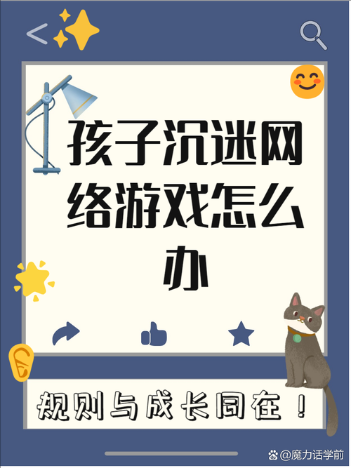 给孩子挑电子游戏 这届家长真的太难了