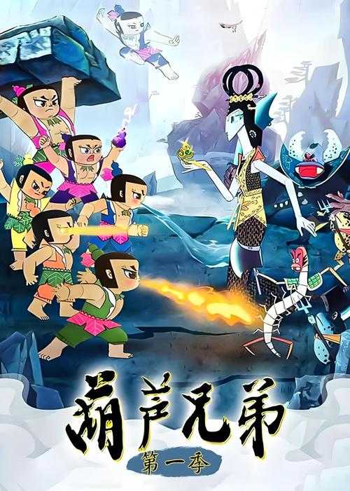 记得刚进 葫芦兄弟七子降妖 那天 我在蛇精洞窟迷路半小时 被