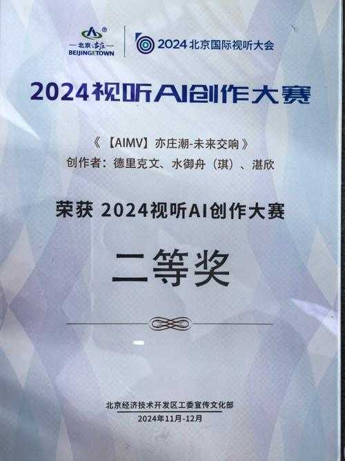 Eddieredmayne引领音乐产业变革:现象级成长与AI创作