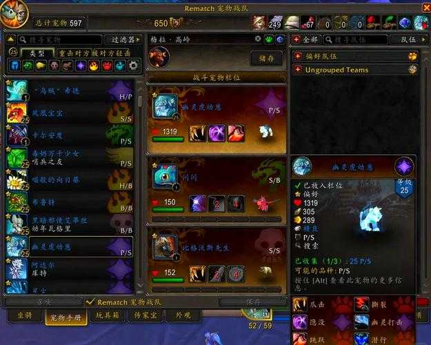 魔兽世界稀有怪刷新时间表及位置大全