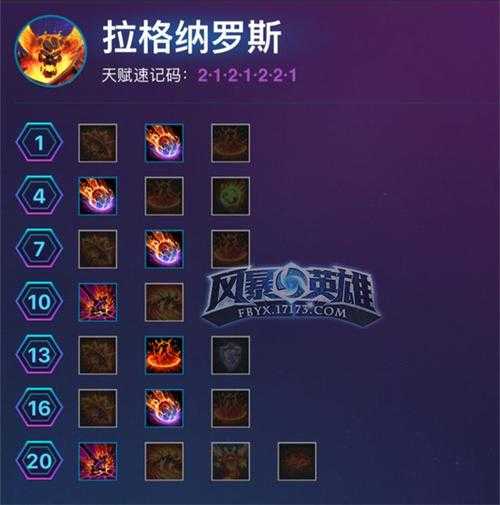 风暴英雄中千分球削弱后玩家应如何调整战术布局