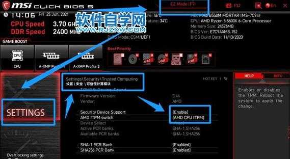 2025年主板BIOS设置USB完全指南