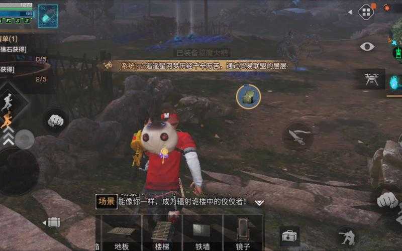 明日之后半人据点任务 明日,任务,据点