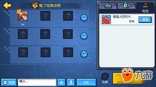 魔兽争霸大魔王杯攻略:学习并应用高级战术组合