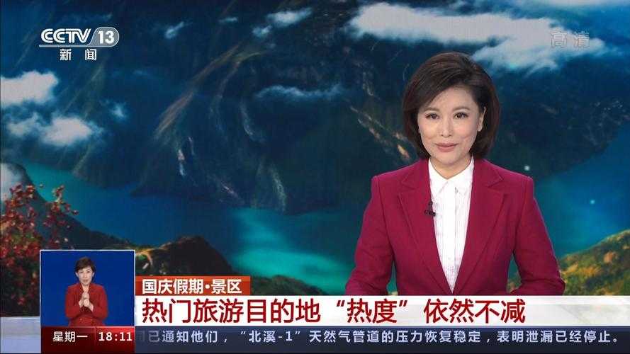 探秘11月21日 这一天为何被全球关注