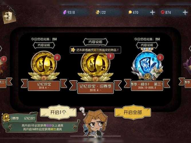 小队任务怎么完成第五人格
