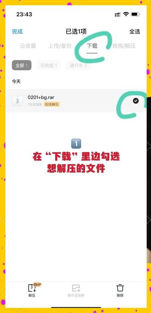如何轻松获取下载资源?解决你的下载难题