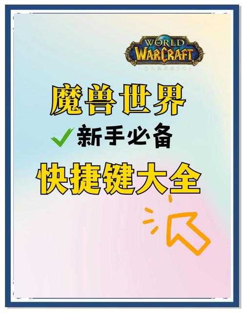 魔兽争霸秘籍：如何在游戏中有效地使用敌人的弱点和漏洞