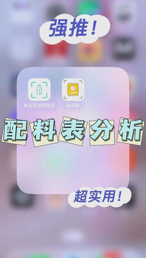 膳食营养分析软件-科学配比健康饮食助手