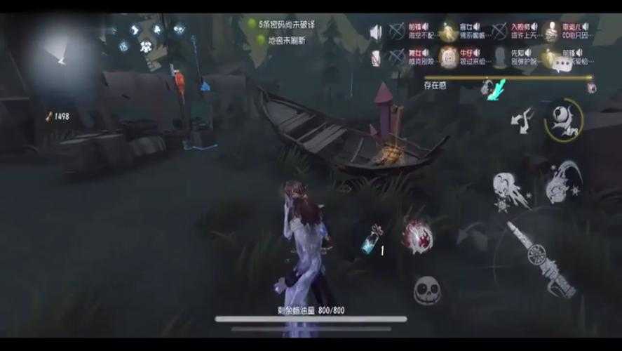 队伍里怎么发照片第五人格 队伍 游戏 照片