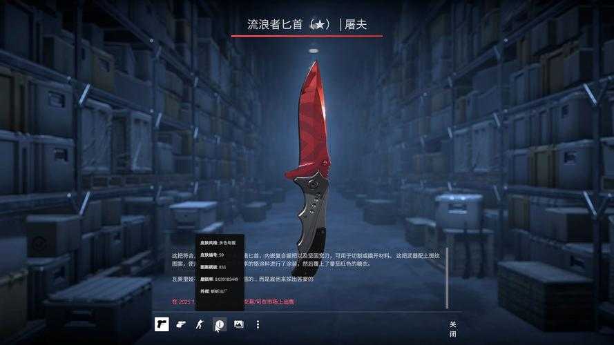 2025 CSGO免费开箱取回实测避坑指南