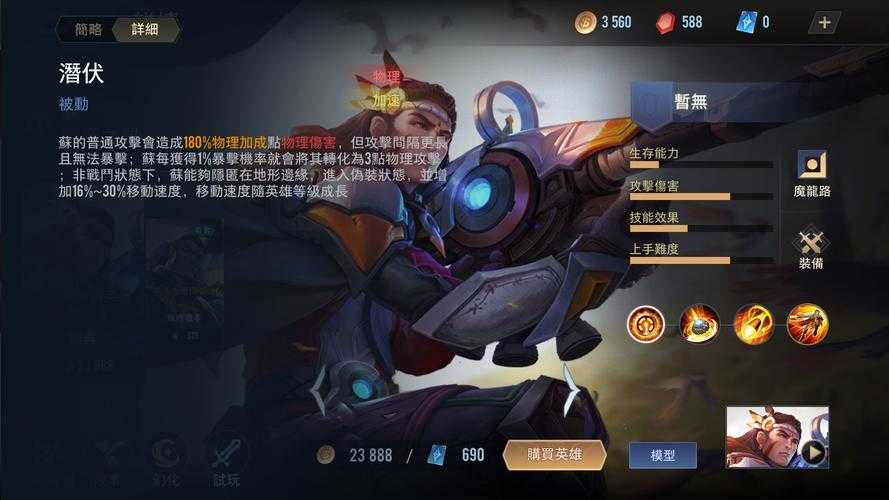 在电子竞技领域 战术博弈的核心往往隐藏于英雄选择的细节之中 